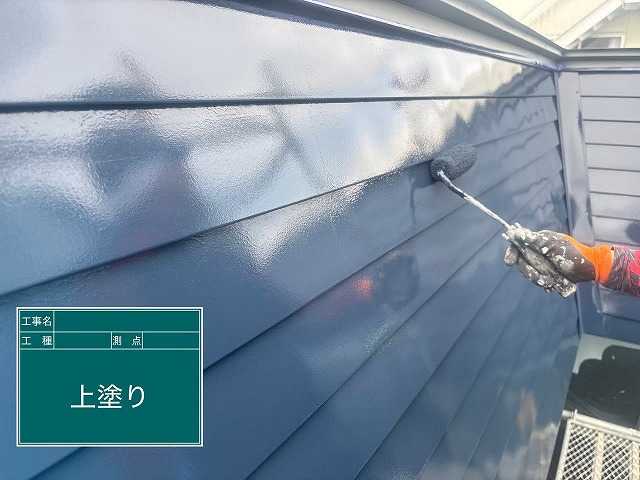 屋根の上塗り作業